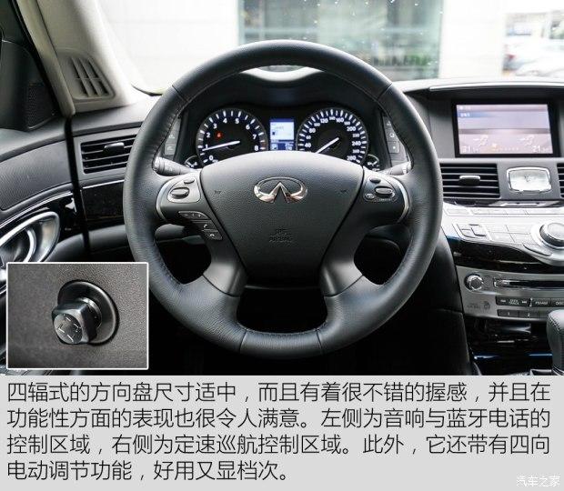 英菲尼迪(进口) 英菲尼迪Q70 2015款 Q70L 2.5L 精英版