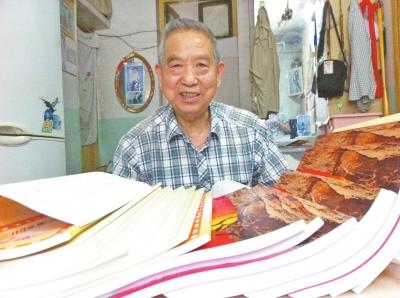 郑州二十四中退休教师编顺口溜助教学