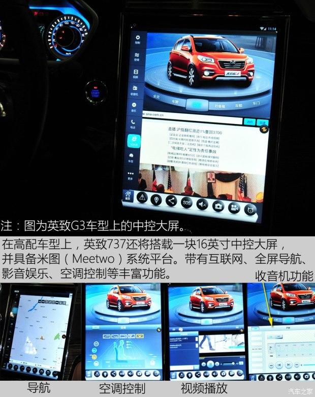 Ϋ������ Ӣ��737 2015�� ������