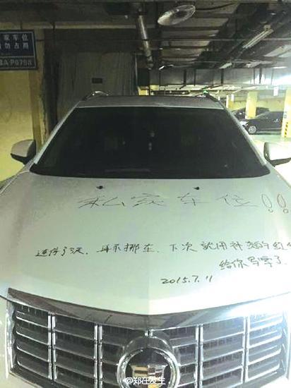 ֣��Ů��˽�ҳ�λ��������ռ ����д���Ա�����6.8��