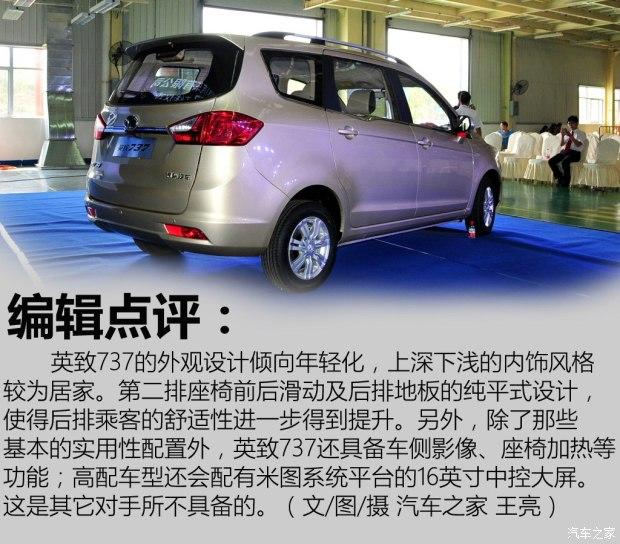 Ϋ������ Ӣ��737 2015�� ������