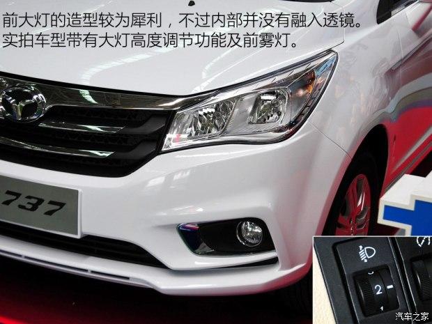 Ϋ������ Ӣ��737 2015�� ������