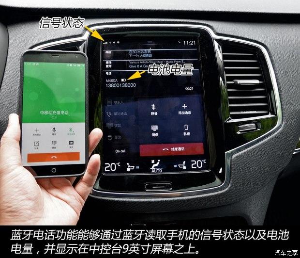 �ֶ���(����) �ֶ���XC90 2015�� 2.0T T6 ����� 5��