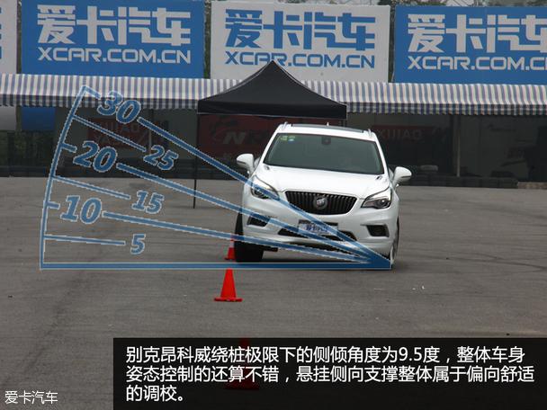 昂科威舒适度测试