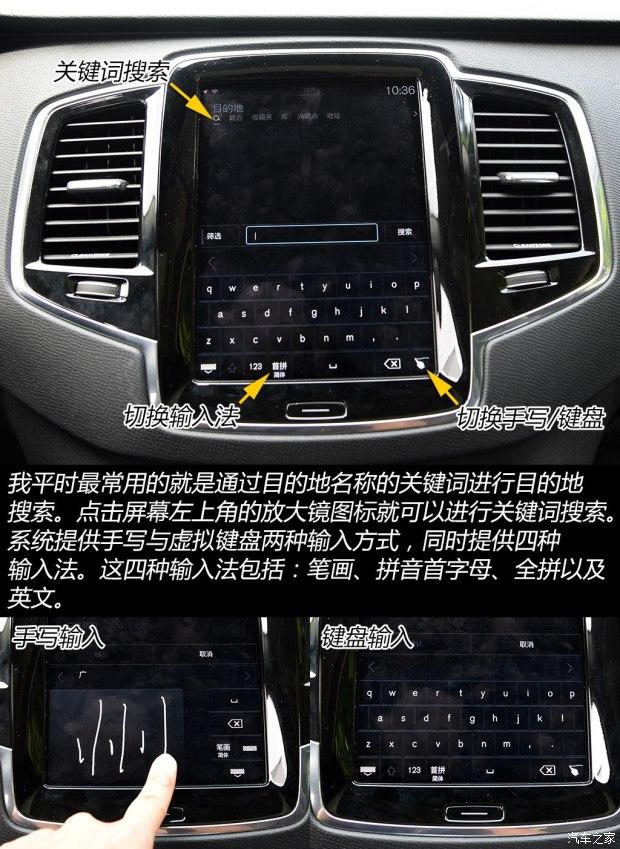 �ֶ���(����) �ֶ���XC90 2015�� 2.0T T6 ����� 5��