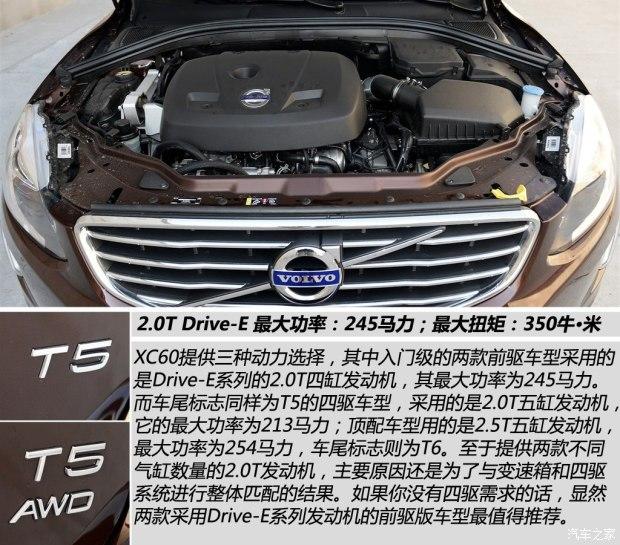 �ֶ�����̫ �ֶ���XC60 2015�� 2.0T T5 ���а�