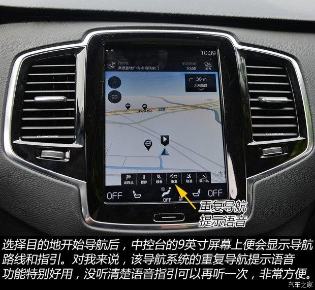 �ֶ���(����) �ֶ���XC90 2015�� 2.0T T6 ����� 5��