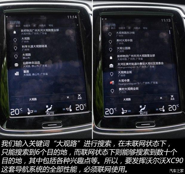 �ֶ���(����) �ֶ���XC90 2015�� 2.0T T6 ����� 5��