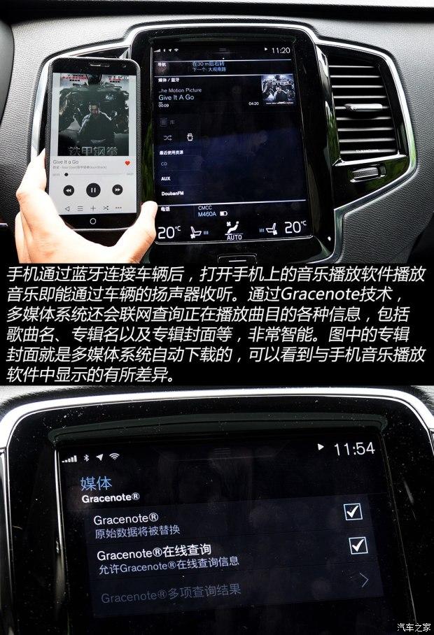 �ֶ���(����) �ֶ���XC90 2015�� 2.0T T6 ����� 5��