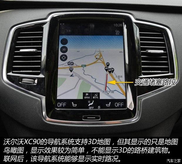 �ֶ���(����) �ֶ���XC90 2015�� 2.0T T6 ����� 5��