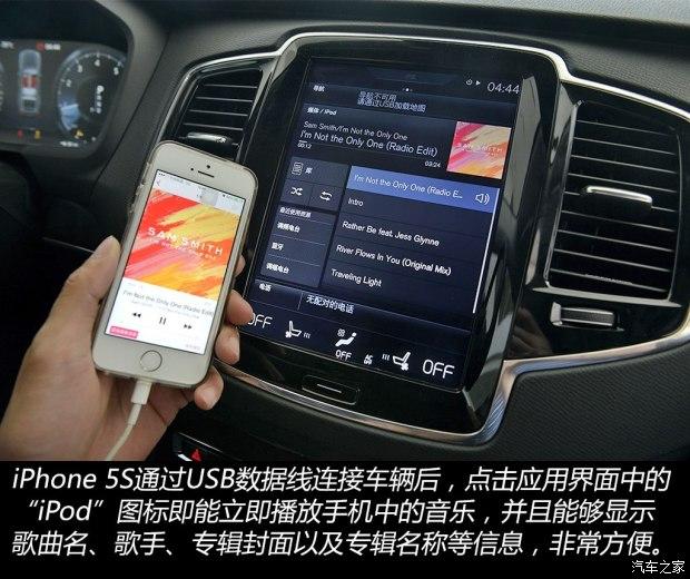 �ֶ���(����) �ֶ���XC90 2015�� 2.0T T6 ����� 5��