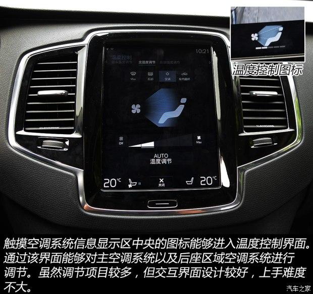 �ֶ���(����) �ֶ���XC90 2015�� 2.0T T6 ����� 5��