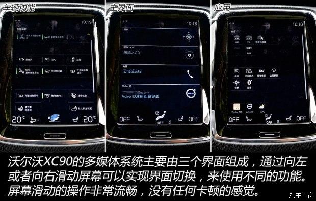 �ֶ���(����) �ֶ���XC90 2015�� 2.0T T6 ����� 5��