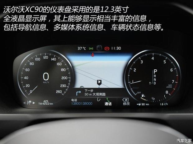 �ֶ���(����) �ֶ���XC90 2015�� 2.0T T6 ����� 5��