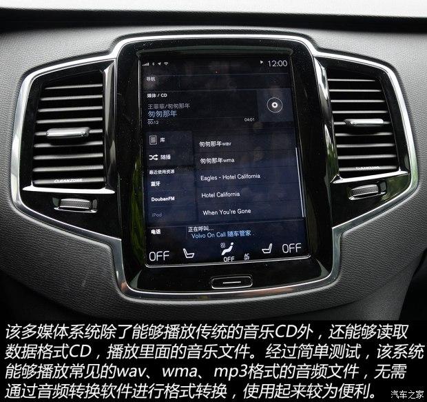 �ֶ���(����) �ֶ���XC90 2015�� 2.0T T6 ����� 5��