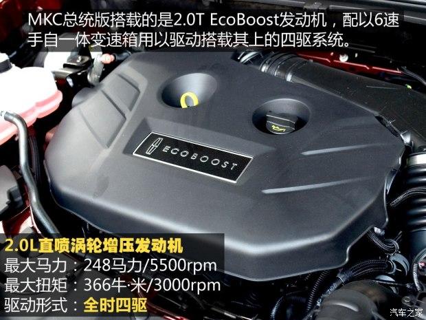 �ֿ� �ֿ�MKC 2015�� 2.0T ������ͳϵ��