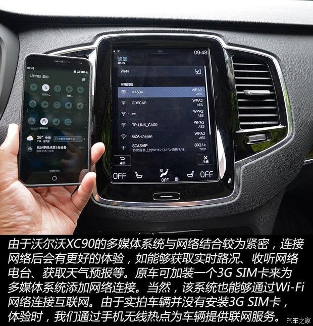 �ֶ���(����) �ֶ���XC90 2015�� 2.0T T6 ����� 5��