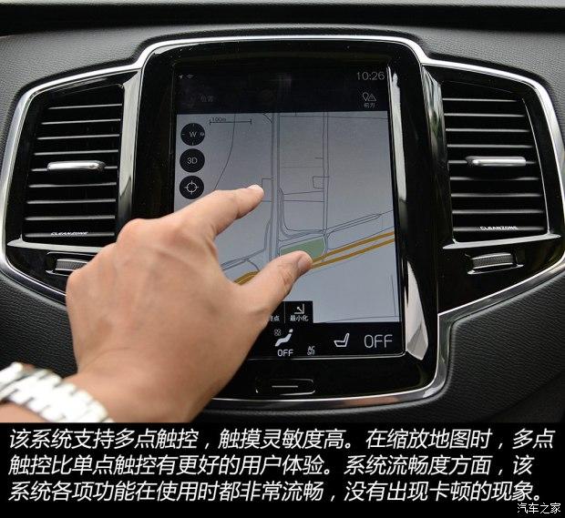 �ֶ���(����) �ֶ���XC90 2015�� 2.0T T6 ����� 5��