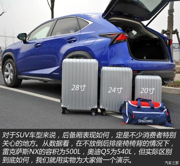 �׿���˹ �׿���˹NX 2015�� 200t ȫ�� F SPORT