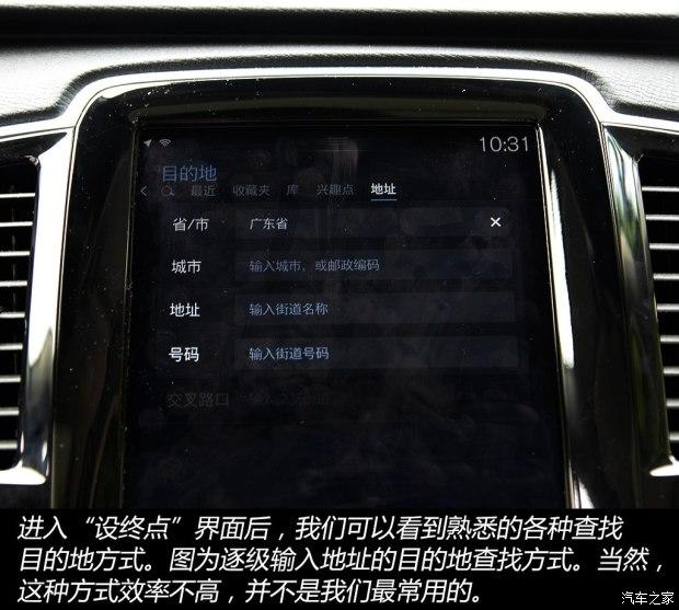 �ֶ���(����) �ֶ���XC90 2015�� 2.0T T6 ����� 5��