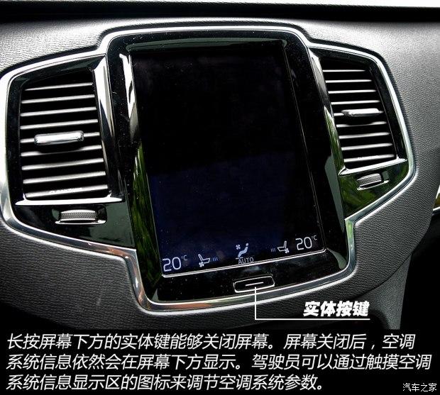 �ֶ���(����) �ֶ���XC90 2015�� 2.0T T6 ����� 5��