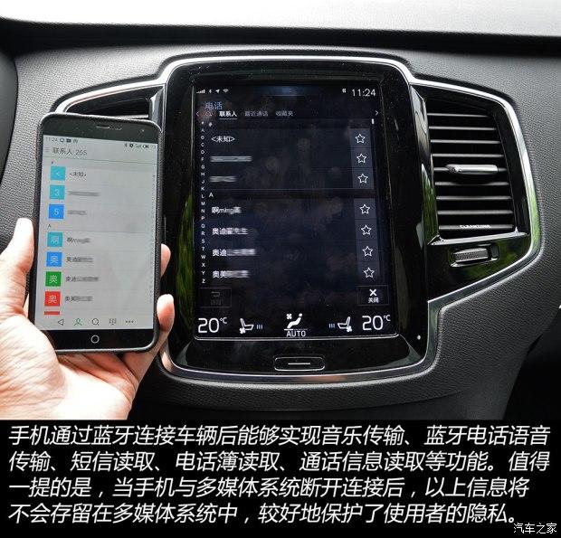 �ֶ���(����) �ֶ���XC90 2015�� 2.0T T6 ����� 5��