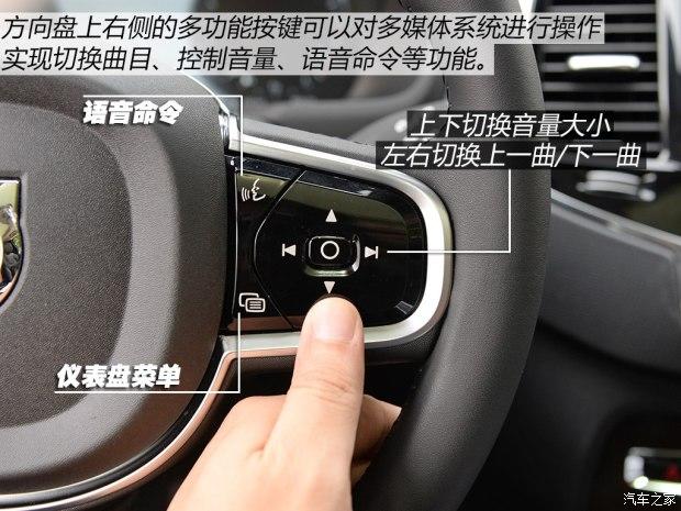 �ֶ���(����) �ֶ���XC90 2015�� 2.0T T6 ����� 5��