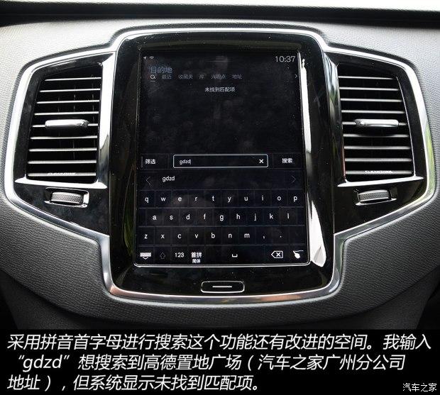 �ֶ���(����) �ֶ���XC90 2015�� 2.0T T6 ����� 5��