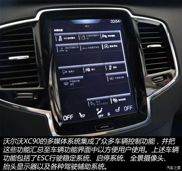 �ֶ���(����) �ֶ���XC90 2015�� 2.0T T6 ����� 5��