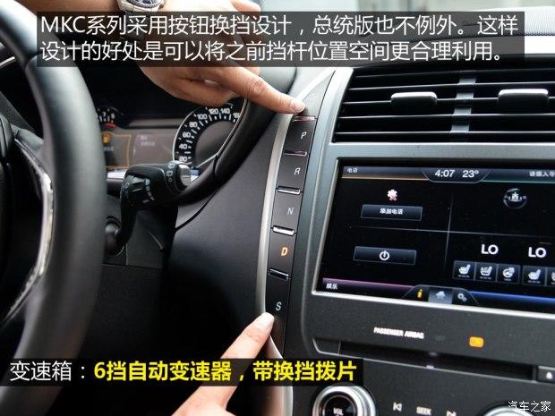 �ֿ� �ֿ�MKC 2015�� 2.0T ������ͳϵ��