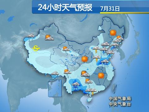 广西云南局地大暴雨 华北东北雨势减弱