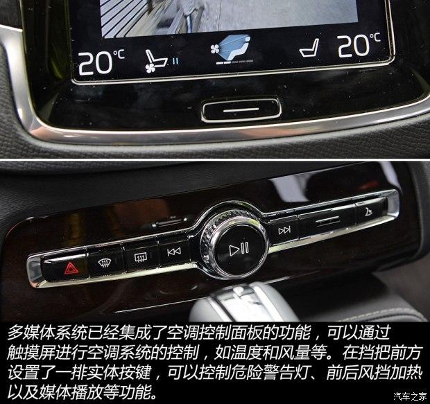 �ֶ���(����) �ֶ���XC90 2015�� 2.0T T6 ����� 5��