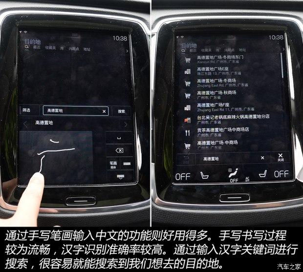 �ֶ���(����) �ֶ���XC90 2015�� 2.0T T6 ����� 5��