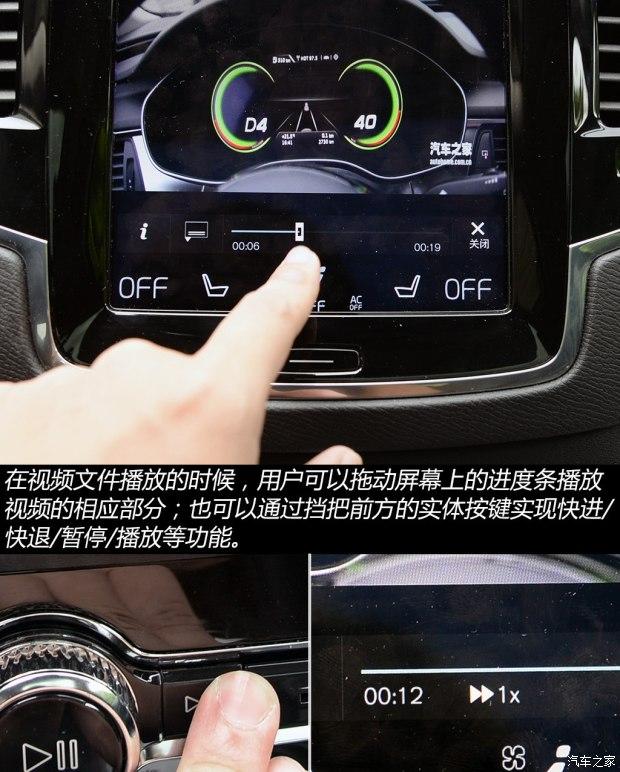 �ֶ���(����) �ֶ���XC90 2015�� 2.0T T6 ����� 5��