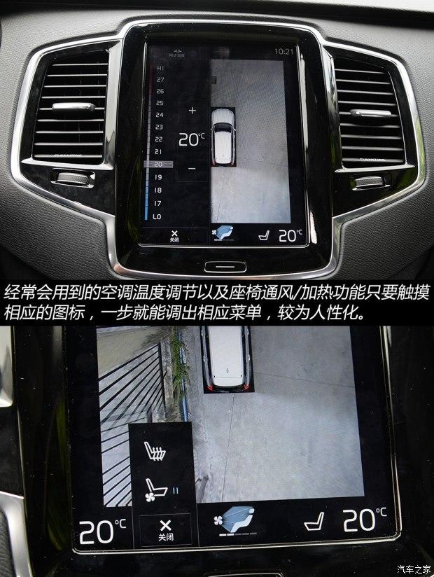 �ֶ���(����) �ֶ���XC90 2015�� 2.0T T6 ����� 5��