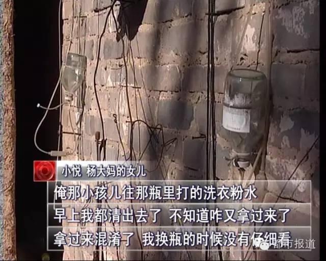 ϴ�·�ˮ��ע��Һ Ů����������������һƿ ������...... 