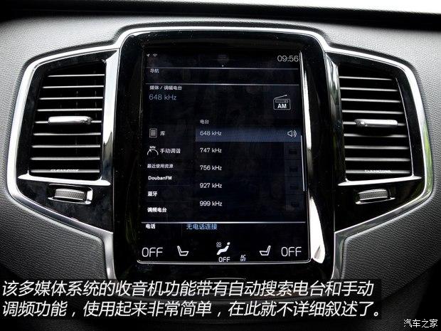 �ֶ���(����) �ֶ���XC90 2015�� 2.0T T6 ����� 5��