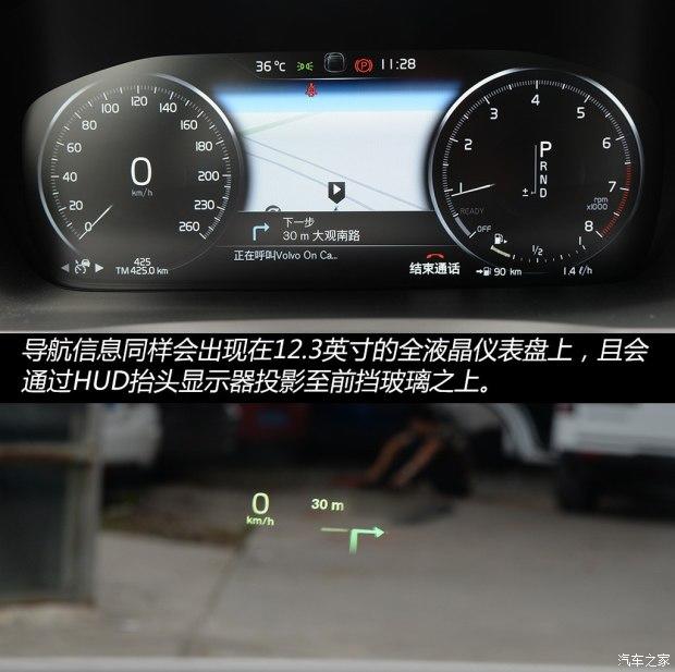 �ֶ���(����) �ֶ���XC90 2015�� 2.0T T6 ����� 5��