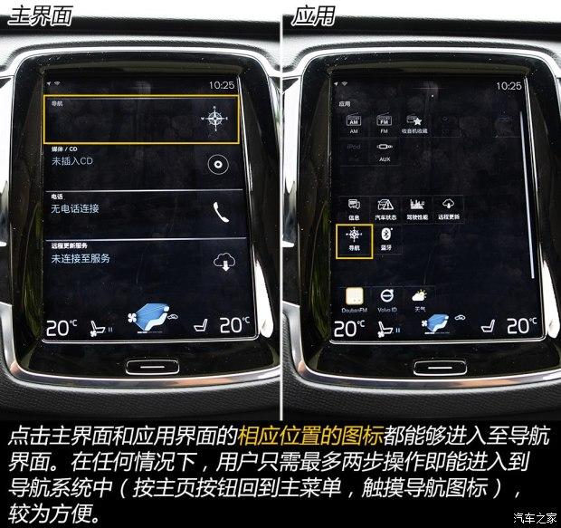 �ֶ���(����) �ֶ���XC90 2015�� 2.0T T6 ����� 5��