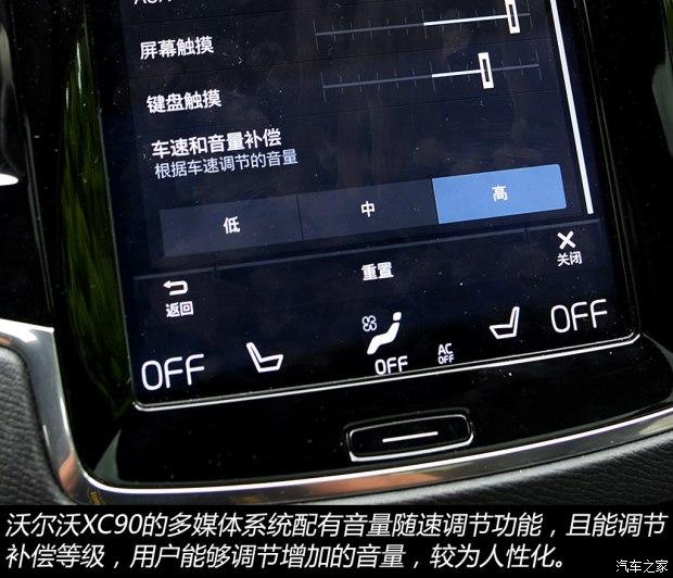 �ֶ���(����) �ֶ���XC90 2015�� 2.0T T6 ����� 5��