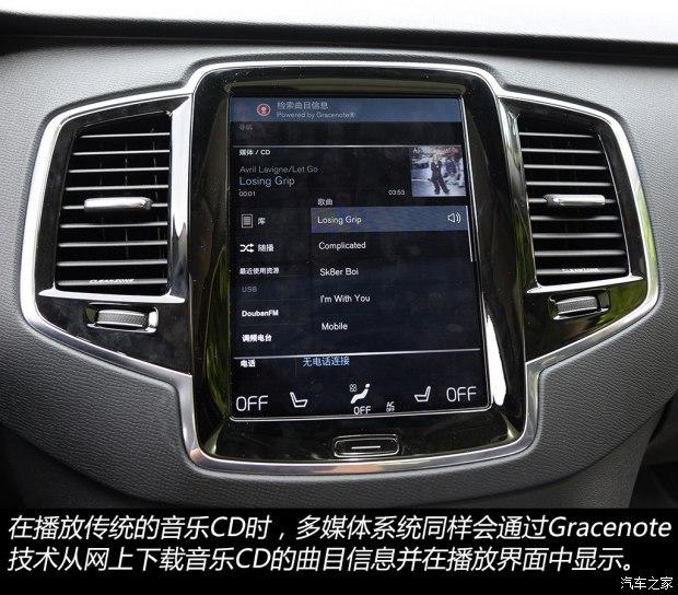 �ֶ���(����) �ֶ���XC90 2015�� 2.0T T6 ����� 5��