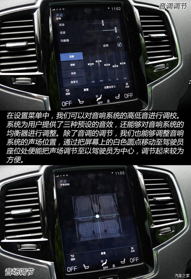 �ֶ���(����) �ֶ���XC90 2015�� 2.0T T6 ����� 5��