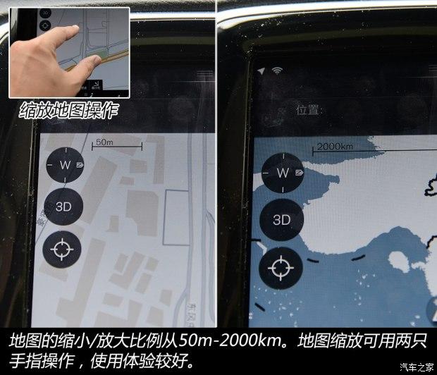 �ֶ���(����) �ֶ���XC90 2015�� 2.0T T6 ����� 5��