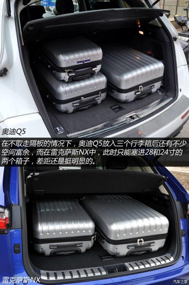 �׿���˹ �׿���˹NX 2015�� 200t ȫ�� F SPORT