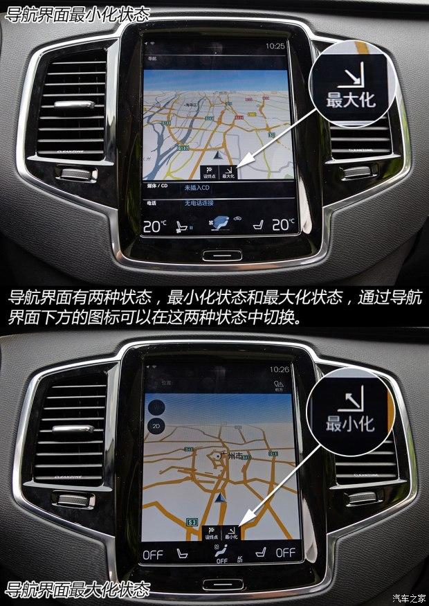 �ֶ���(����) �ֶ���XC90 2015�� 2.0T T6 ����� 5��