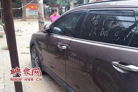 ֣��һ������ͣ����� ������ŭ��ֺ󱨾�