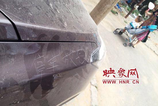 ֣��һ������ͣ����� ������ŭ��ֺ󱨾�