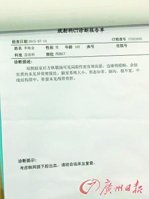 警察伏击毒犯误抓少年警方称其进入伏击区域形迹可疑