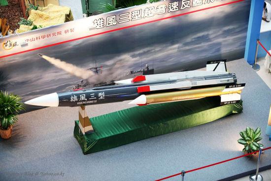 台媒炒作解放军模拟攻台被指杞人忧天大惊小怪