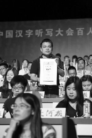 秋色猜什么成语_滚动新闻(2008-08-13)(2)